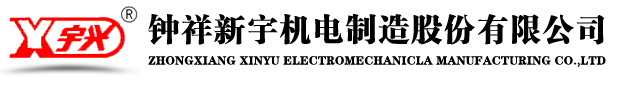 鴻宇體育設(shè)施